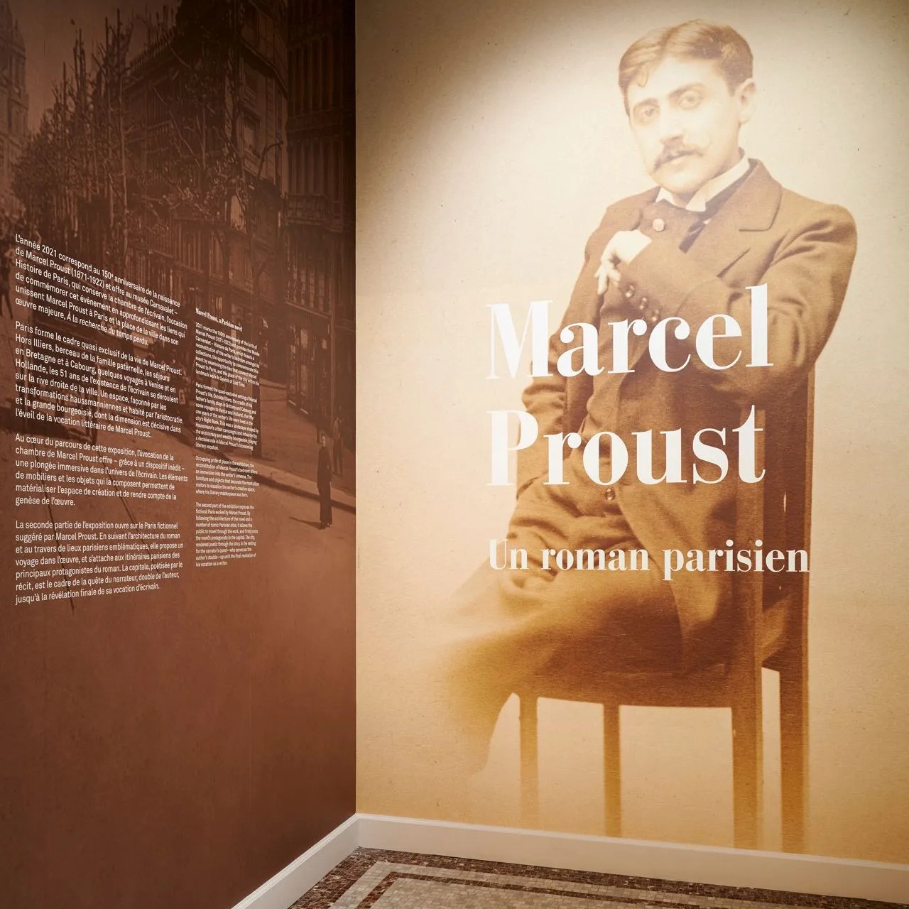 Exposition Marcel Proust